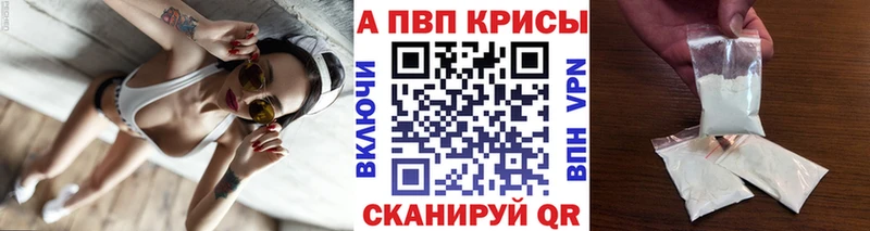 Alpha PVP VHQ  Купить  Струнино 