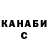 ТГК THC oil G. Kinyon