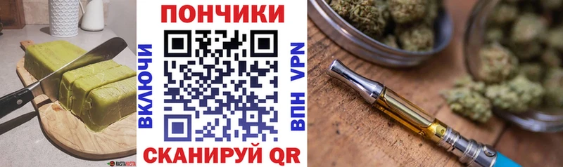 Cannafood конопля  Купить закладки  Струнино 