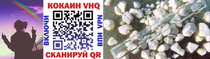 Кокаин 99%  Купить где  Струнино 