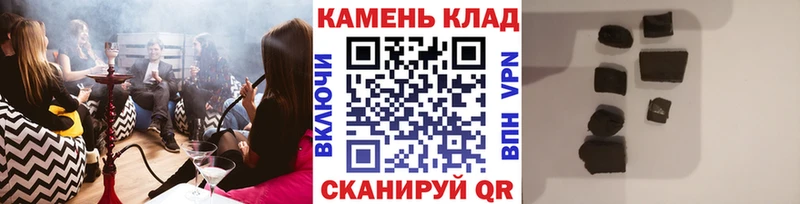 Купить  Струнино  Гашиш Cannabis 