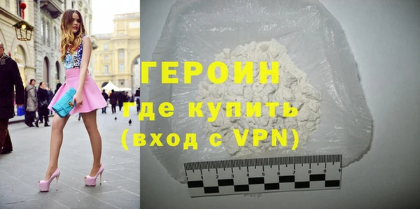 таблы Армянск