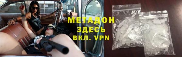 таблы Армянск