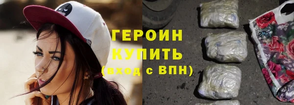 герыч Арсеньев