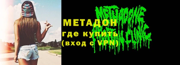 таблы Армянск