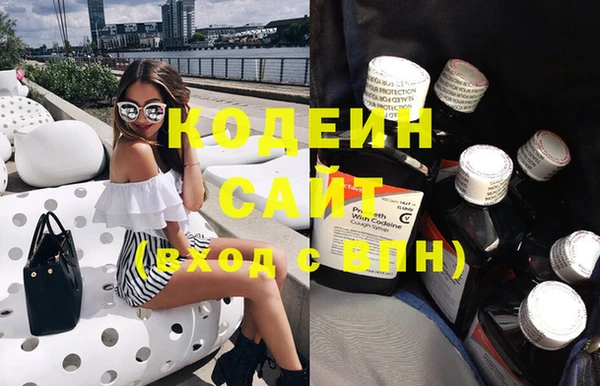 таблы Армянск