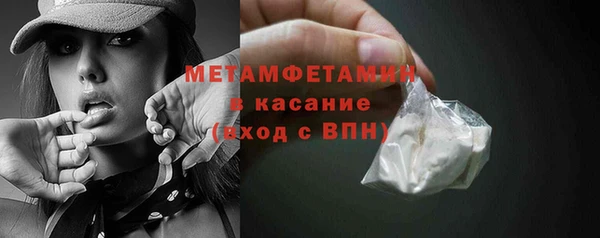 таблы Армянск