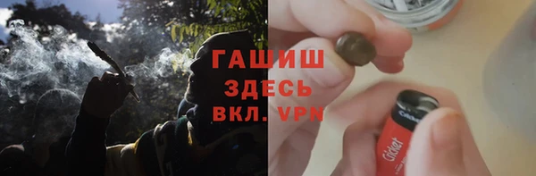 таблы Армянск