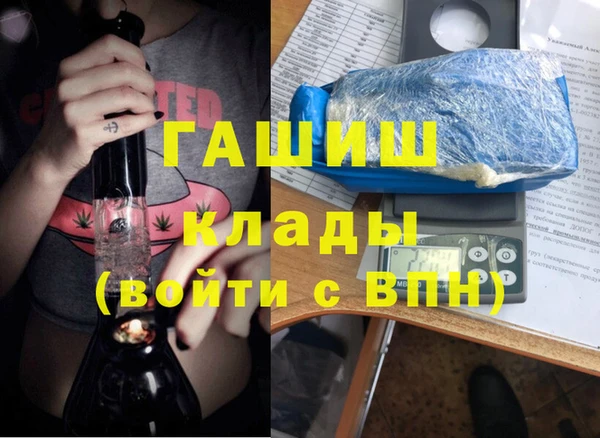 герыч Арсеньев
