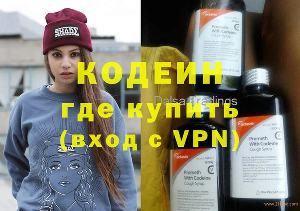 таблы Армянск