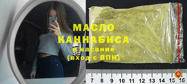 таблы Армянск