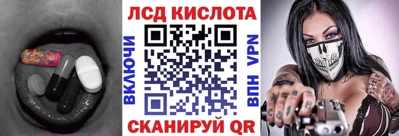 Купить где  Струнино  LSD-25 экстази кислота 