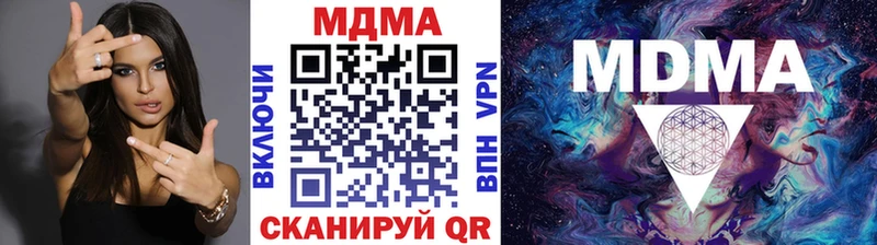 Купить закладки  Струнино  MDMA молли 