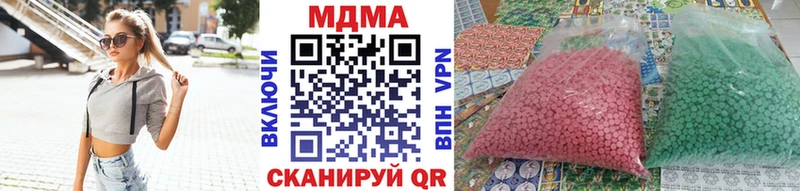 MDMA молли Струнино