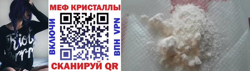 Мефедрон 4 MMC Купить Струнино