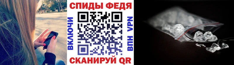 МЕТАМФЕТАМИН кристалл  Купить закладки  Струнино 