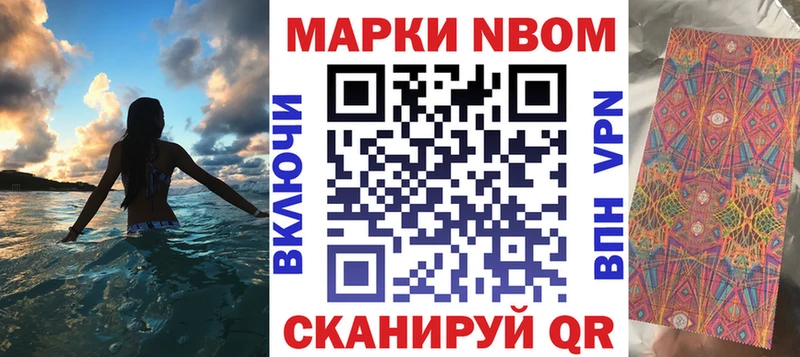Купить где  Струнино  Наркотические марки 1,8мг 